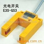 常州经济技术开发区电子器材——光电传感器产品概览